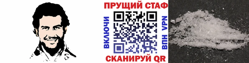 Продажа наркотиков Южно-Сахалинск Бутират А ПВП МЕФ Кокаин Канабис АМФ