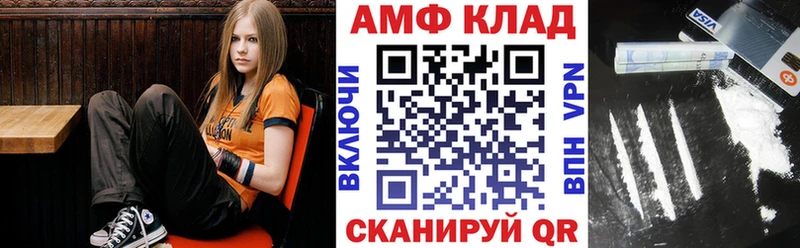 АМФЕТАМИН 97%  наркотики  blacksprut ссылки  Южно-Сахалинск 