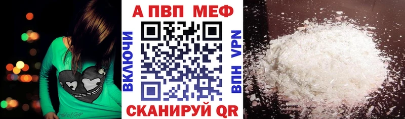 ОМГ ОМГ ссылка  Южно-Сахалинск  Alpha PVP VHQ 