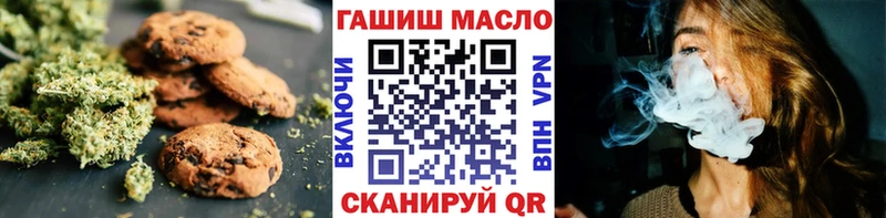 Cannafood конопля  Южно-Сахалинск 