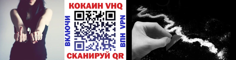 MEGA ONION  Южно-Сахалинск  КОКАИН 98% 