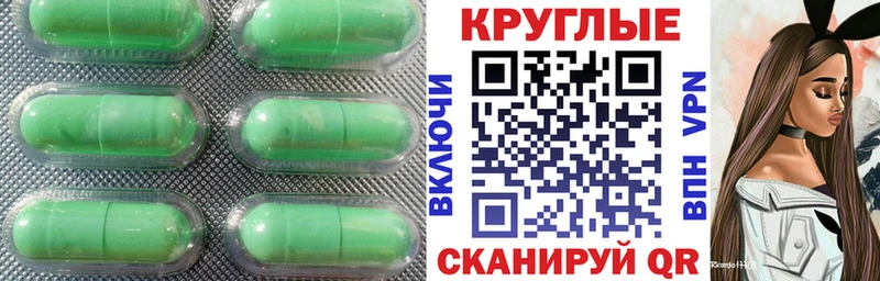 Экстази 300 mg  где продают наркотики  Южно-Сахалинск 