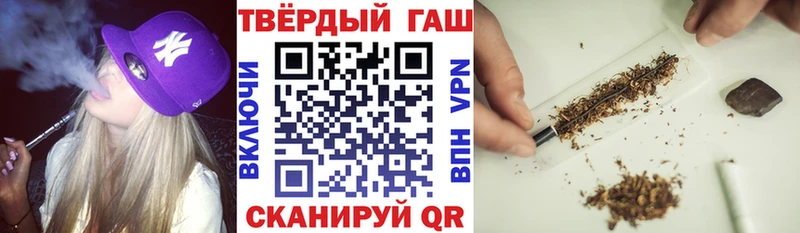 купить наркоту Южно-Сахалинск Гашиш гарик
