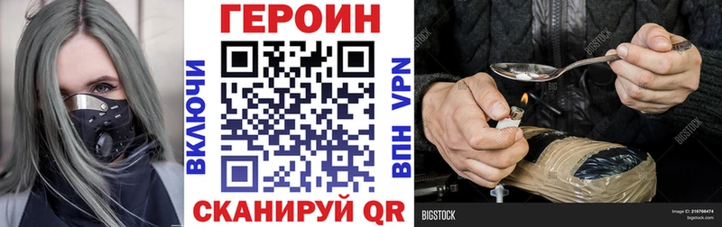 KRAKEN ссылки Южно-Сахалинск ГЕРОИН афганец