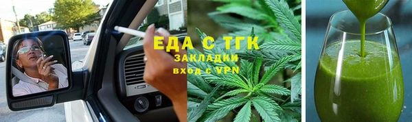 соль курить ск Гусь-Хрустальный