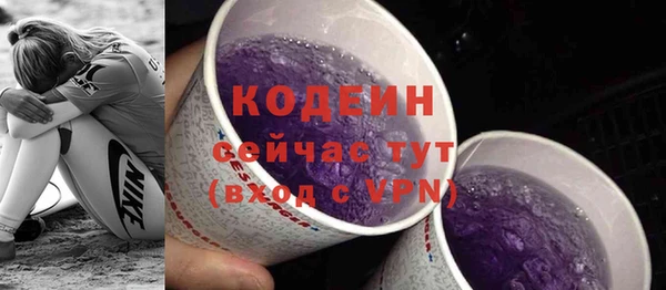 метадон Гусиноозёрск