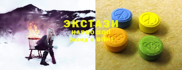 соль курить ск Гусь-Хрустальный