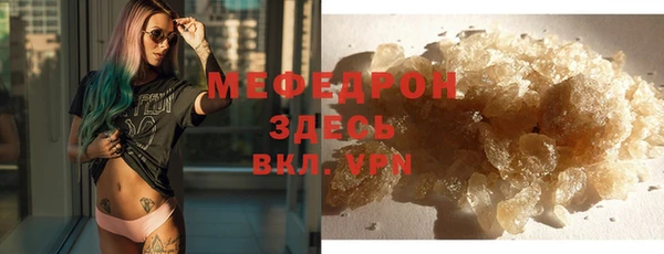 метадон Гусиноозёрск