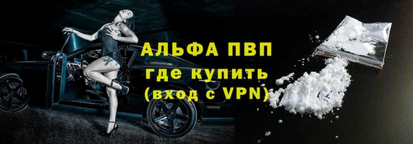 метадон Гусиноозёрск