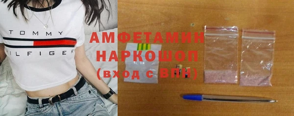 соль курить ск Гусь-Хрустальный