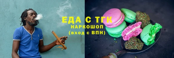 соль курить ск Гусь-Хрустальный