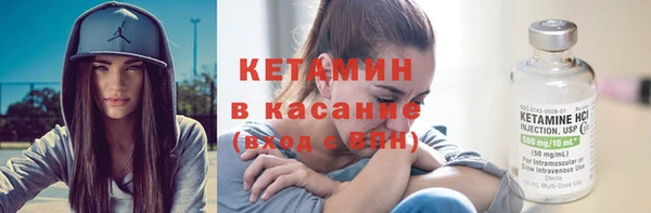 метадон Гусиноозёрск