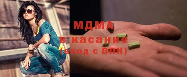соль курить ск Гусь-Хрустальный