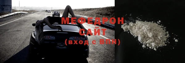 метадон Гусиноозёрск