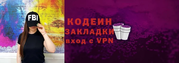 метадон Гусиноозёрск