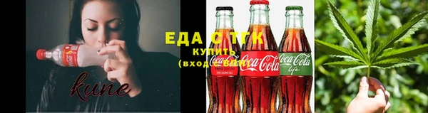метадон Гусиноозёрск