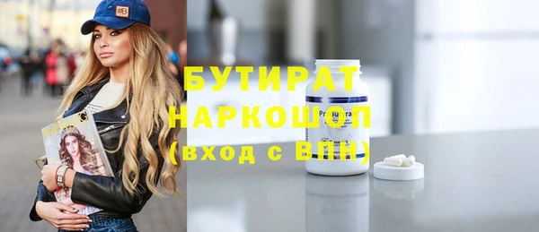 соль курить ск Гусь-Хрустальный