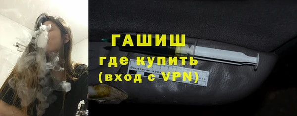 соль курить ск Гусь-Хрустальный