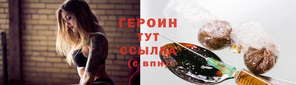метадон Гусиноозёрск