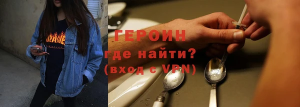 кокаин перу Гусев