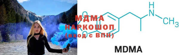 метадон Гусиноозёрск