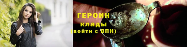 метадон Гусиноозёрск