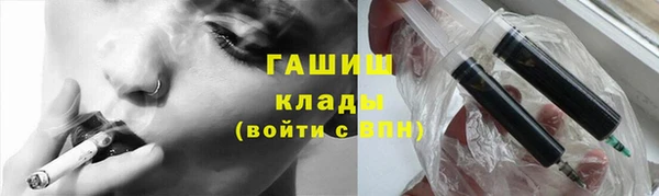 метадон Гусиноозёрск