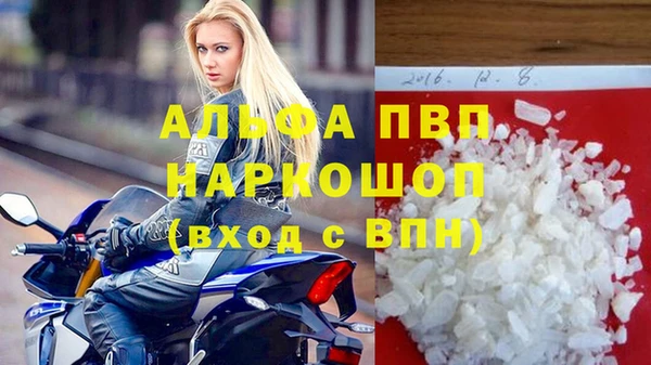 соль курить ск Гусь-Хрустальный