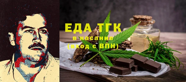соль курить ск Гусь-Хрустальный