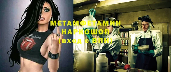 соль курить ск Гусь-Хрустальный