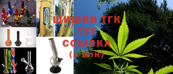 соль курить ск Гусь-Хрустальный