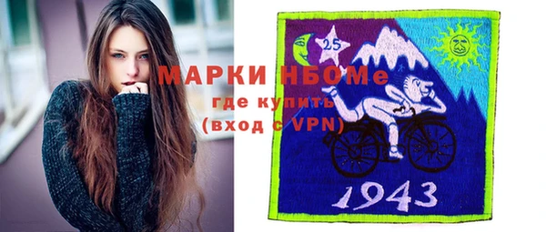 соль курить ск Гусь-Хрустальный