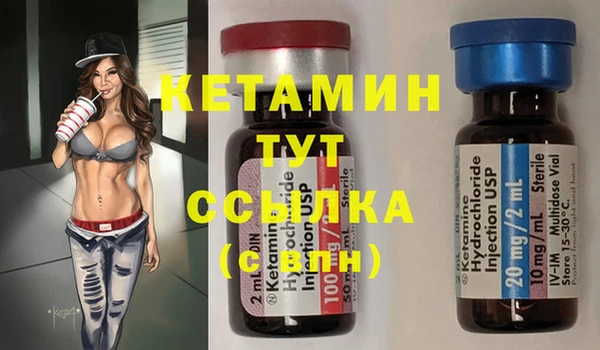 метадон Гусиноозёрск