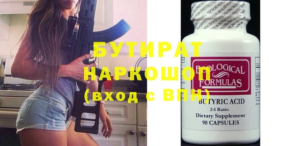 метадон Гусиноозёрск