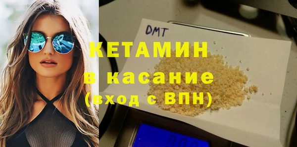 соль курить ск Гусь-Хрустальный