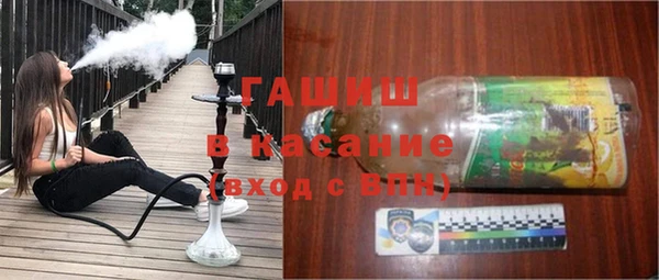 метадон Гусиноозёрск