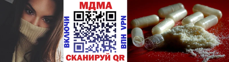 МДМА кристаллы Южно-Сахалинск
