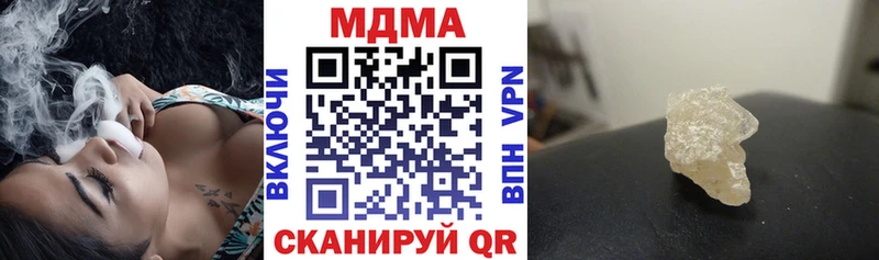MDMA crystal  купить  цена  Южно-Сахалинск 