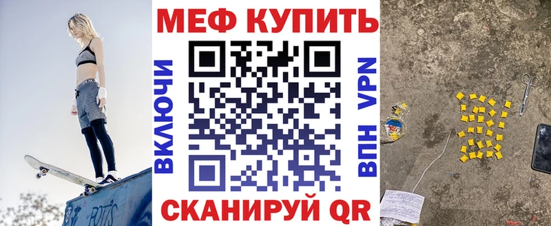 Мефедрон mephedrone  Южно-Сахалинск 