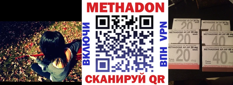 МЕТАДОН белоснежный  дарнет шоп  OMG как зайти  Южно-Сахалинск 