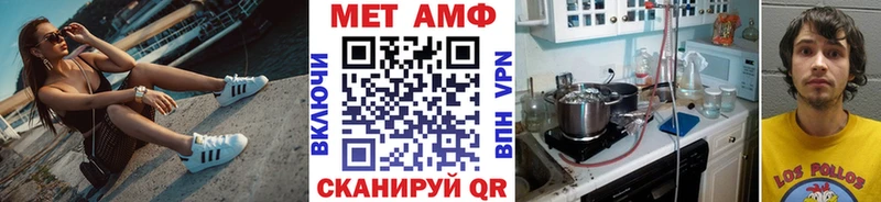 наркотики  Южно-Сахалинск  МЕТАМФЕТАМИН винт 