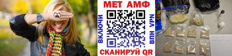 МЕТАМФЕТАМИН винт Южно-Сахалинск