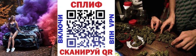 Каннабис LSD WEED  Южно-Сахалинск 